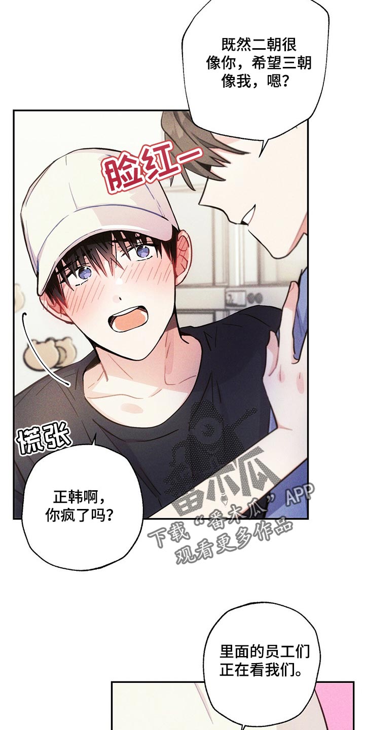第96章：白色的小狗14