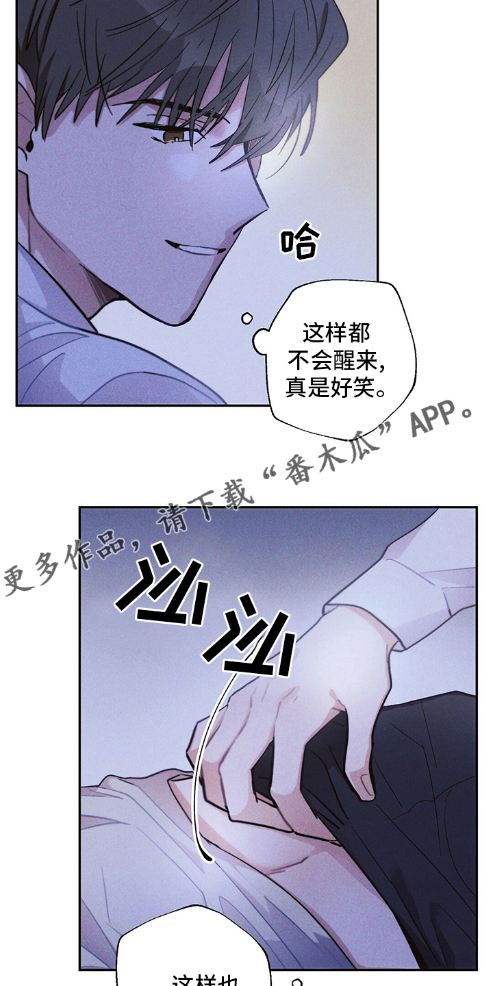 第70章：亏本买卖16