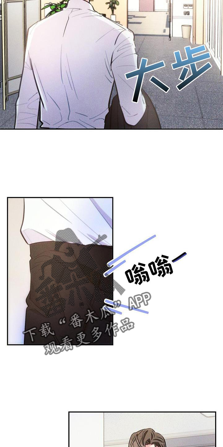 第122章：真正的朋友6