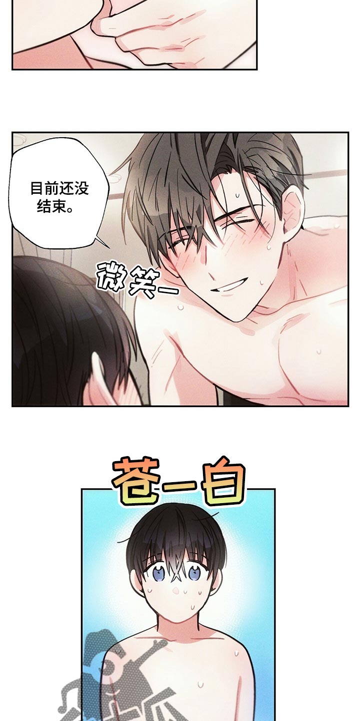 第97章：全力满足24