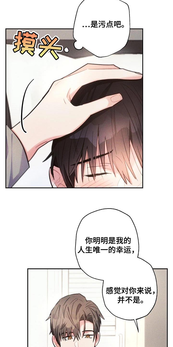第139章：亲生母亲5