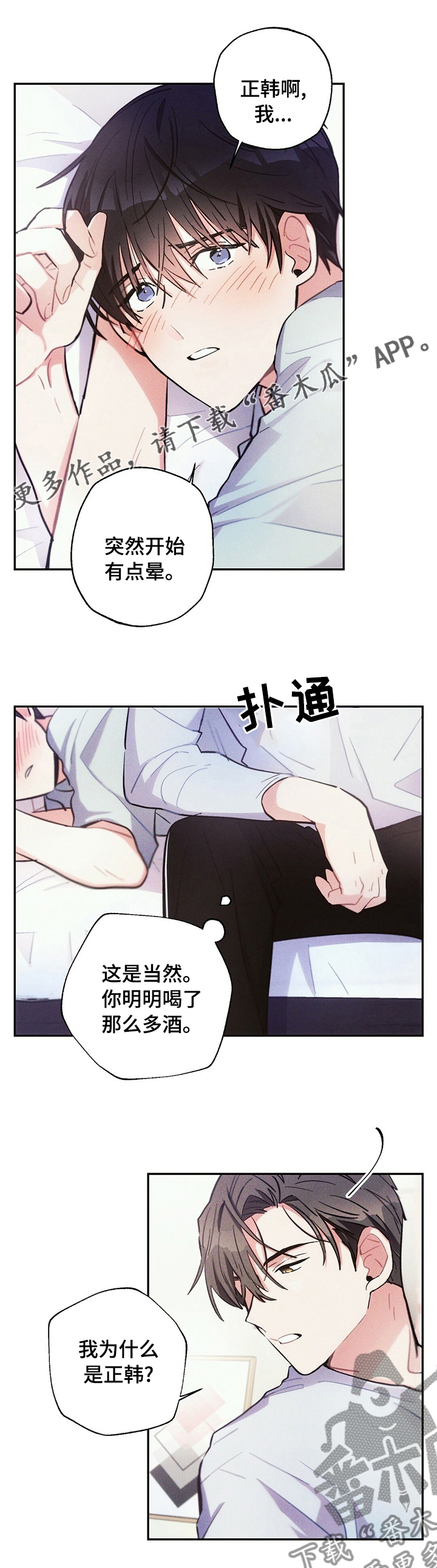 第65章：理想型0
