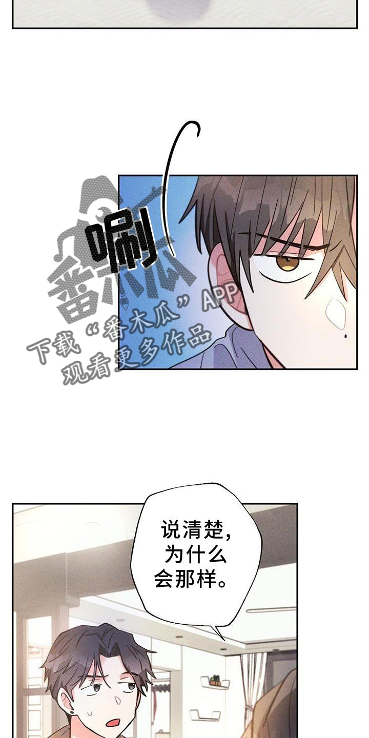 第129章：调查5