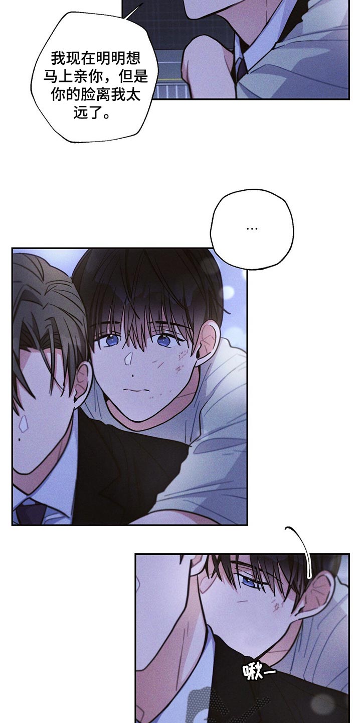第88章：机会9