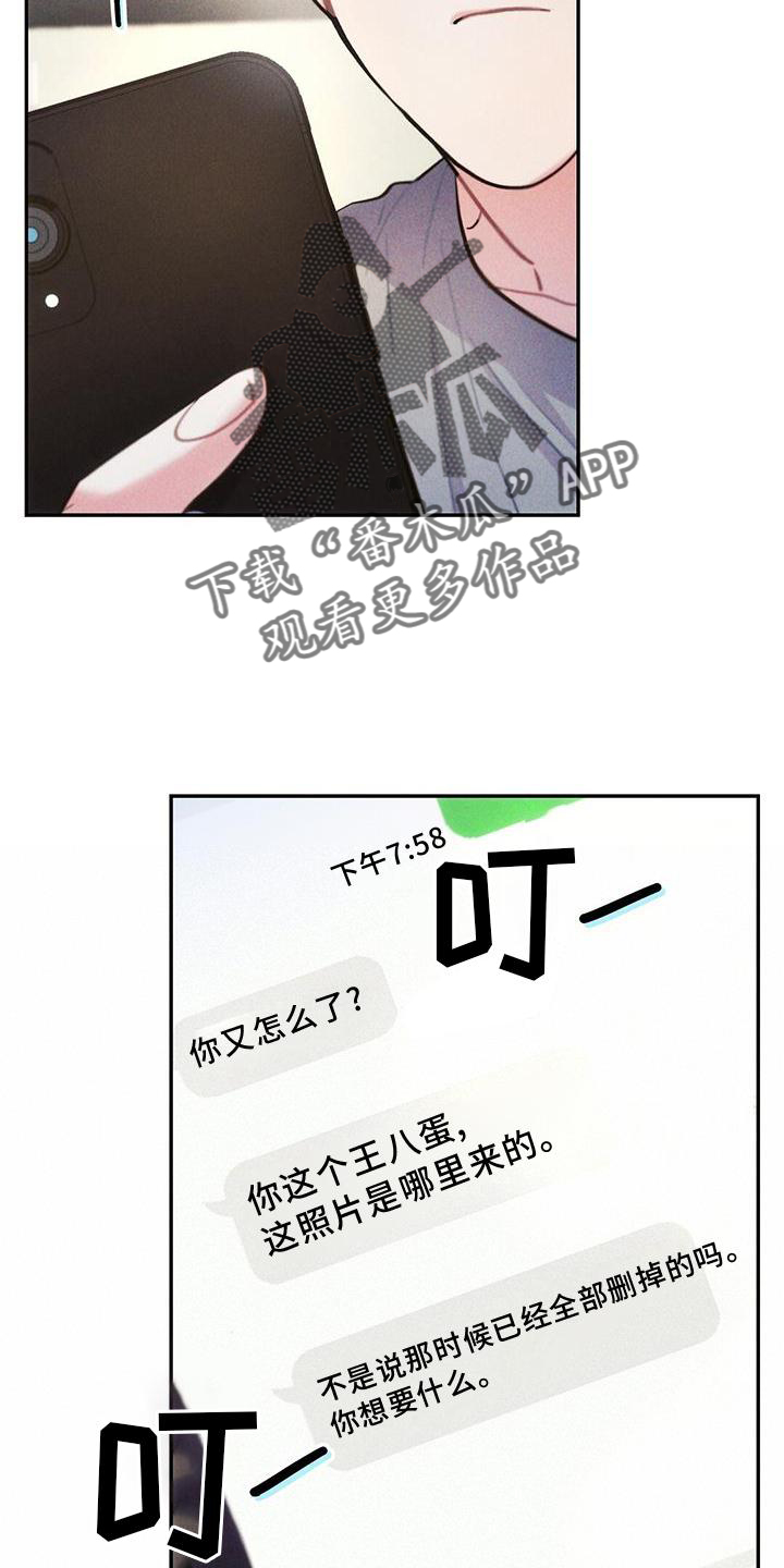 第131章：追查7