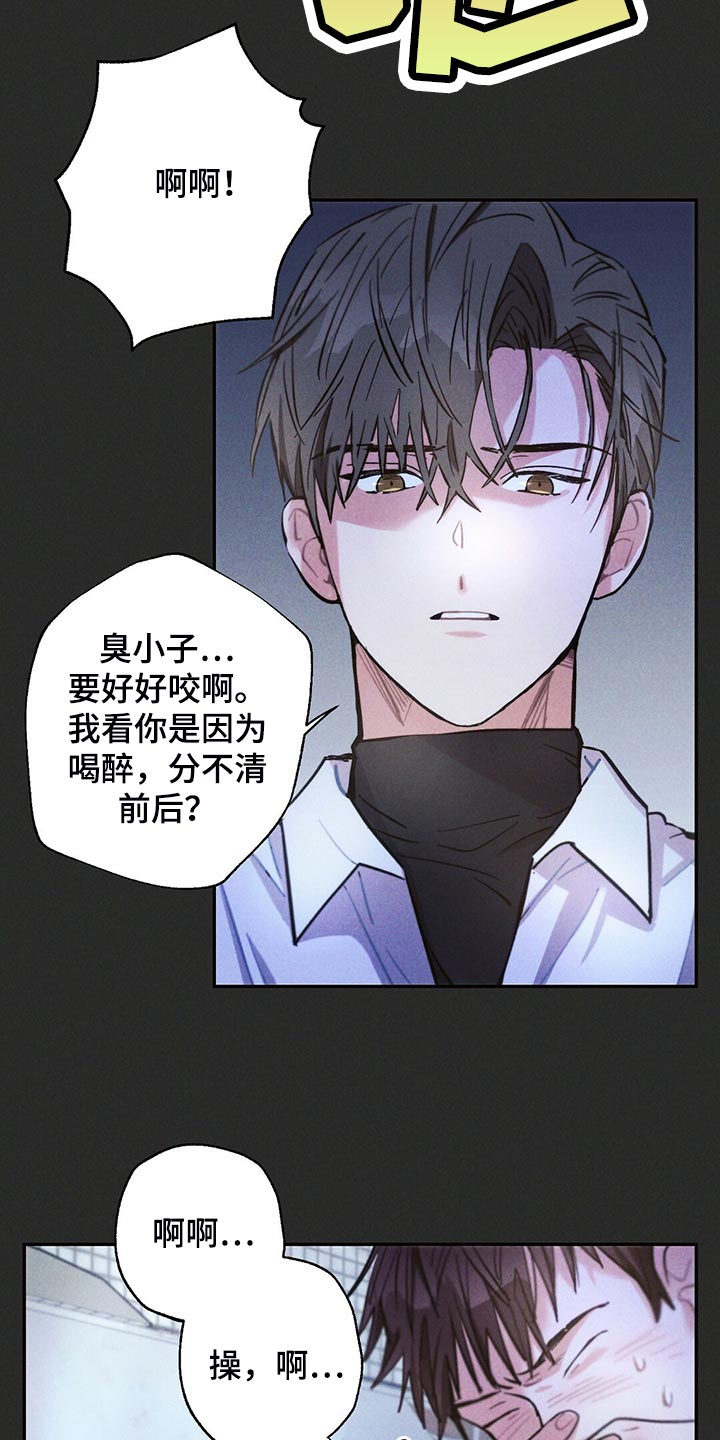 第106章：你被骗了9