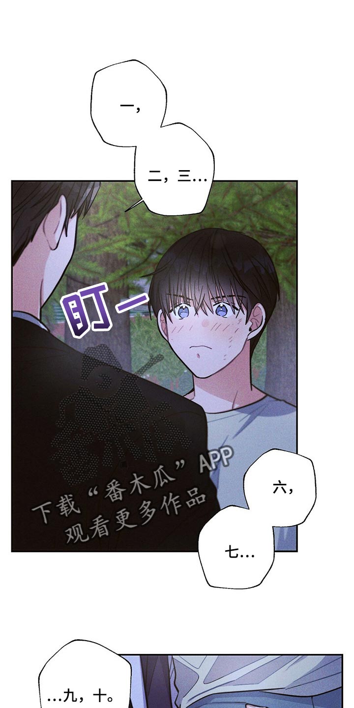 第88章：机会0