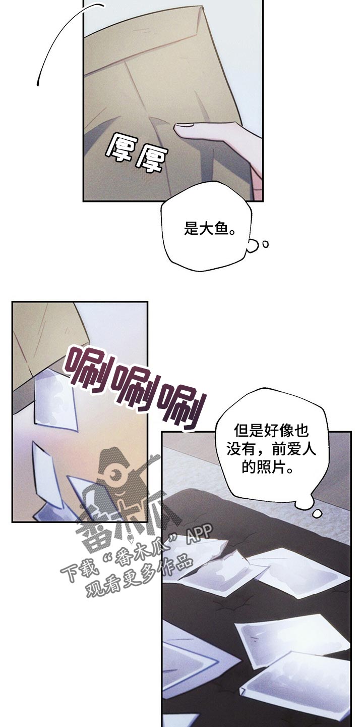 第92章：宝箱10