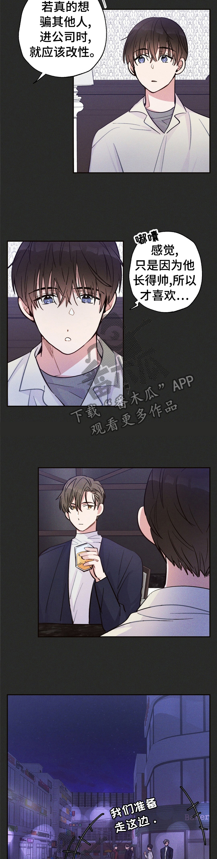 第31章：问题的那天7