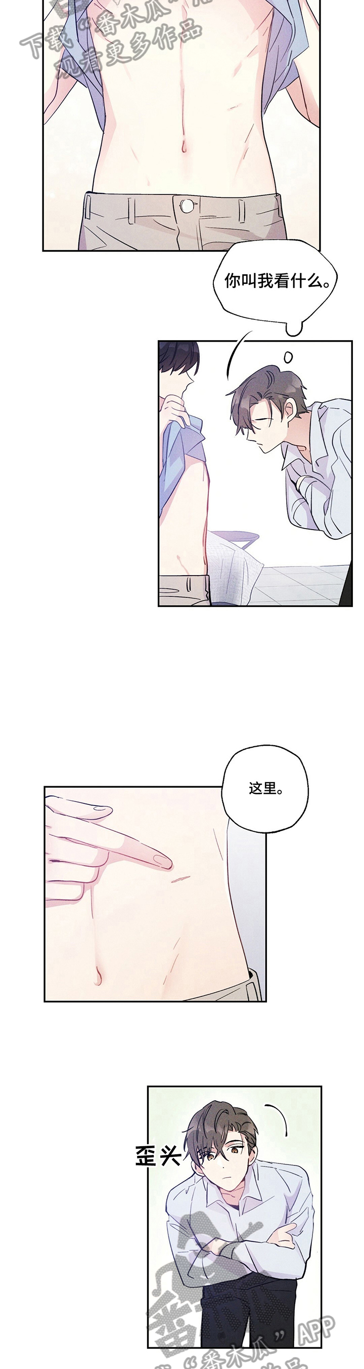 第15章：微妙变化1