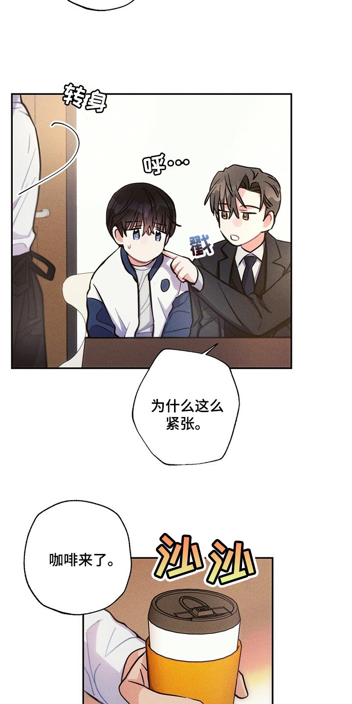 第90章：我能做得比你更好的6