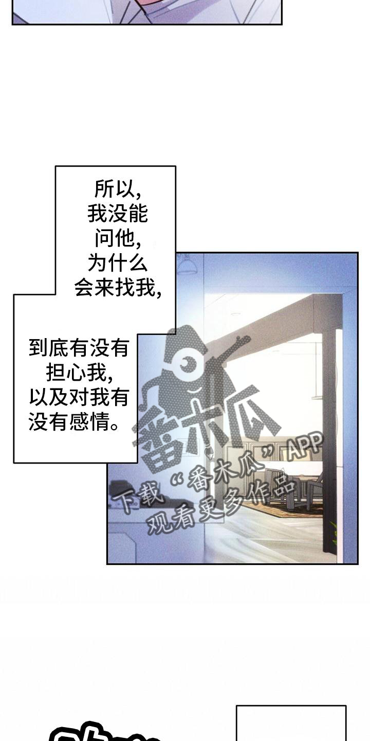 第134章：离开16