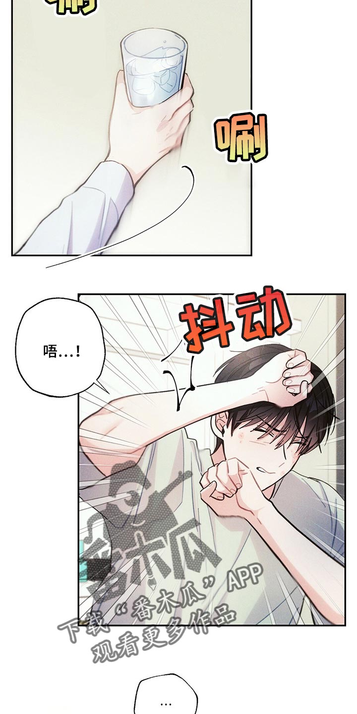 第87章：体验4