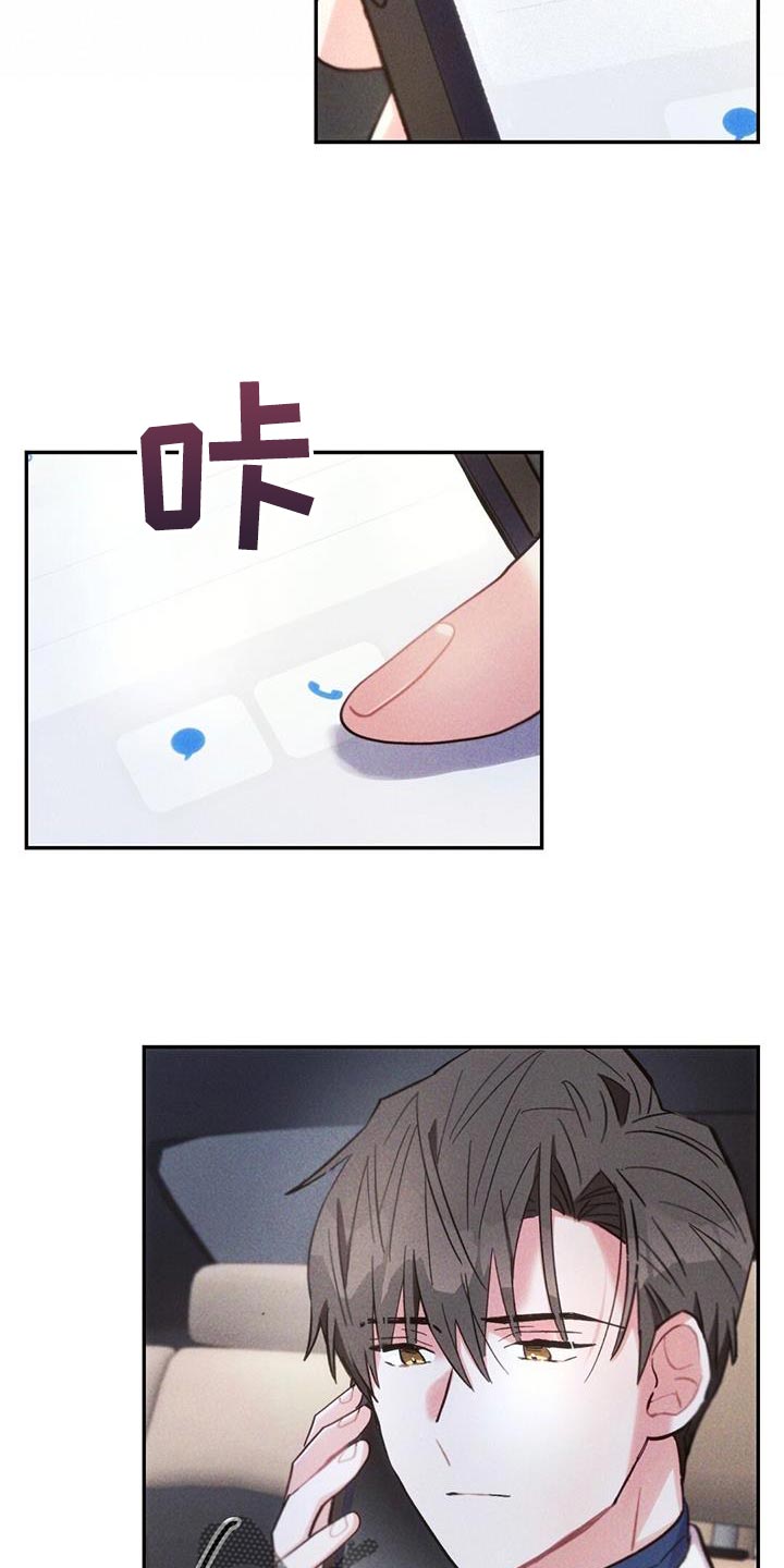第140章：希望能顺利7