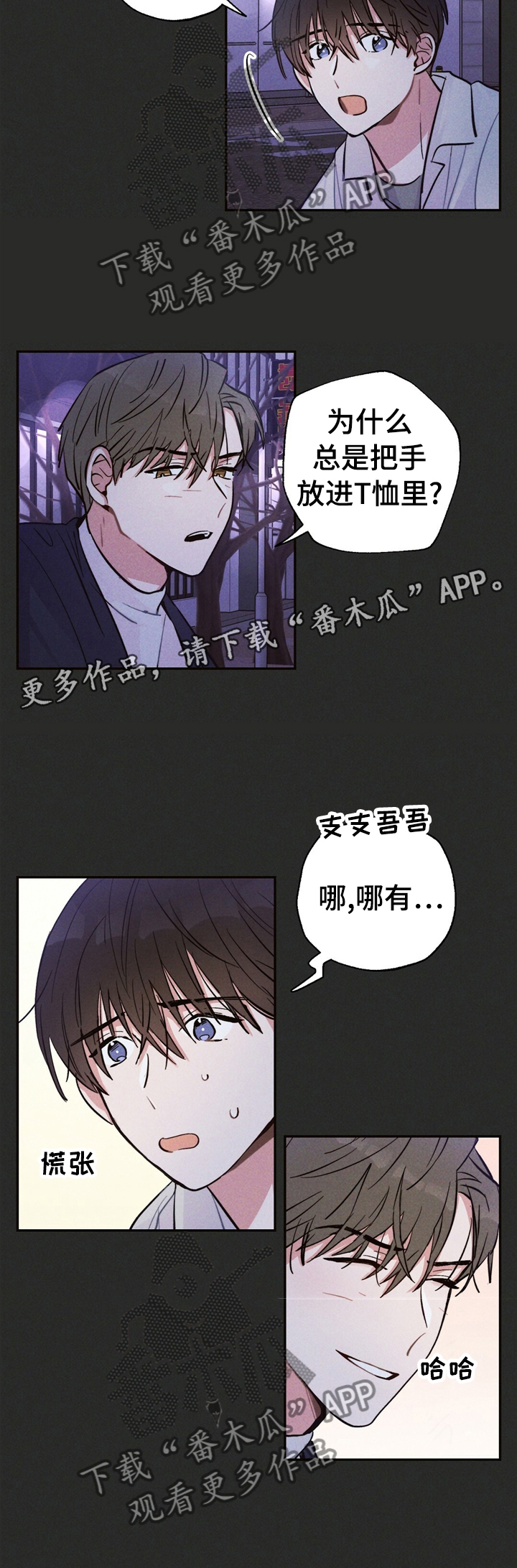 第31章：问题的那天12