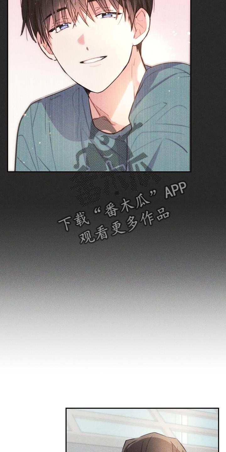 第142章：永远不要中断18