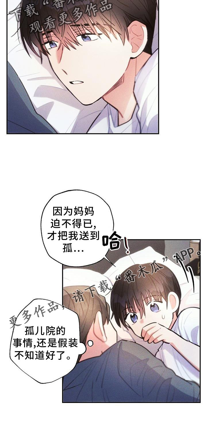 第137章：家人19