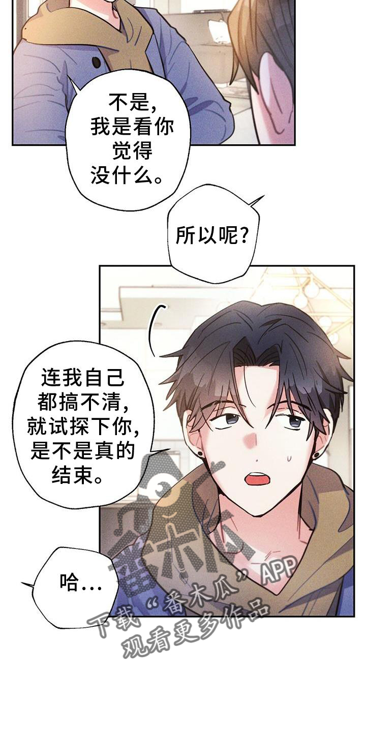 第129章：调查6