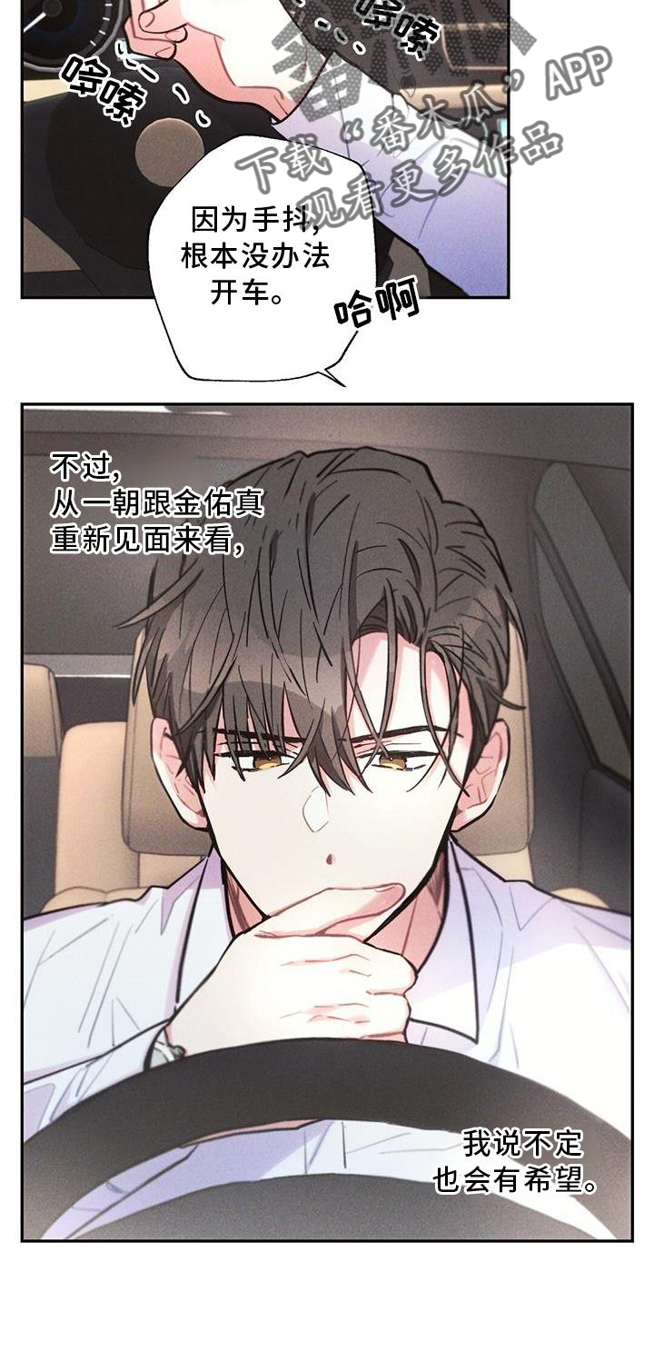 第121章：悔恨18