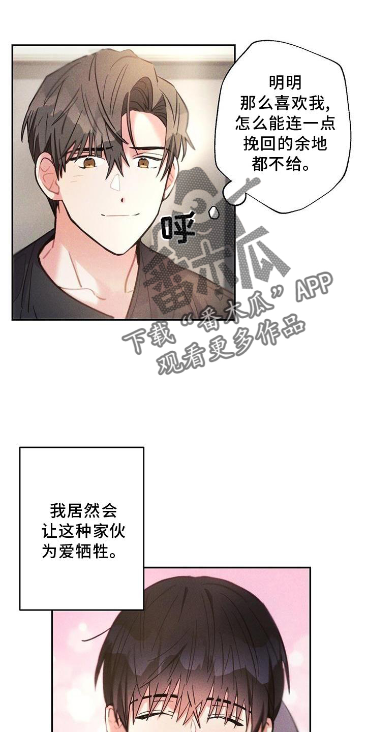 第137章：家人6