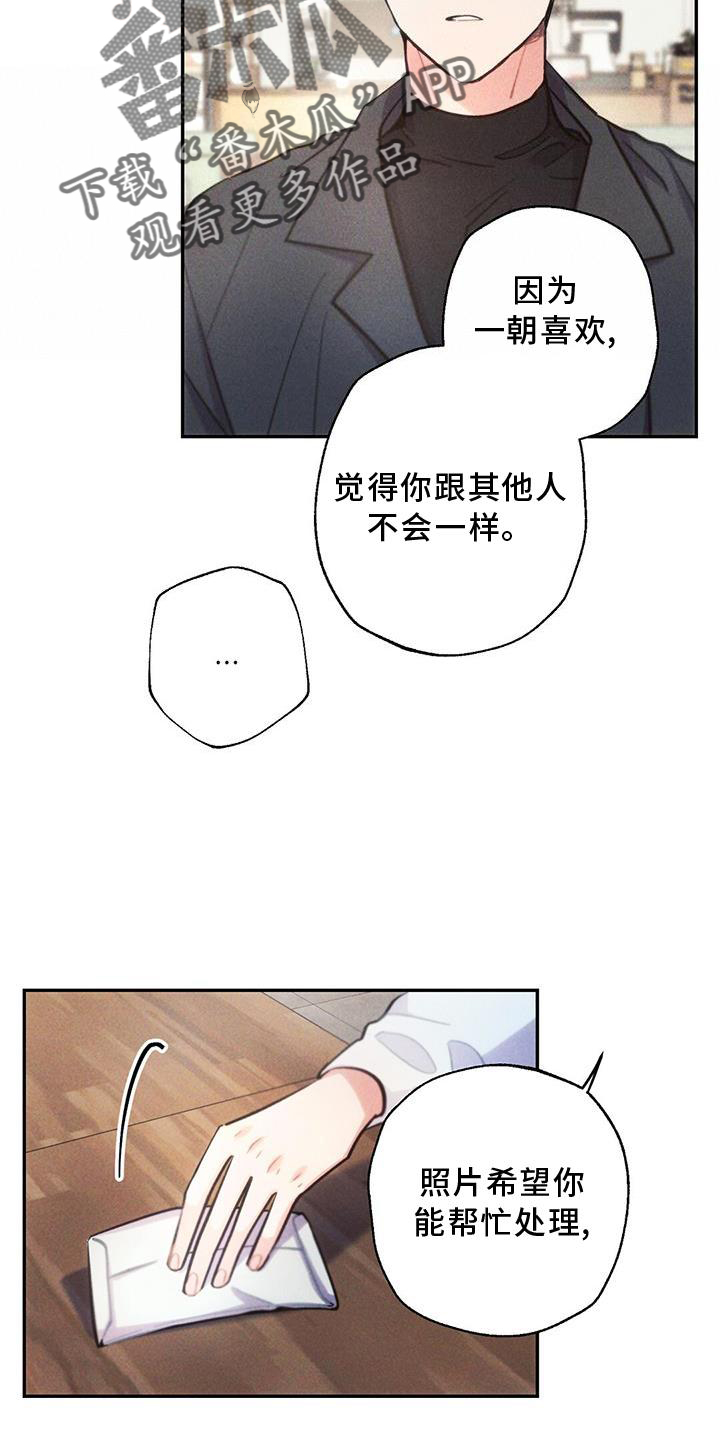 第132章：迫切1