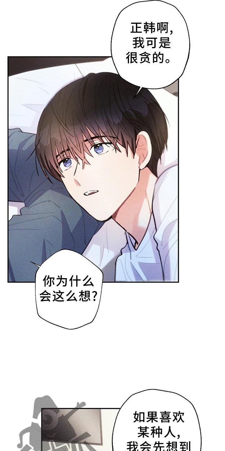 第137章：家人13