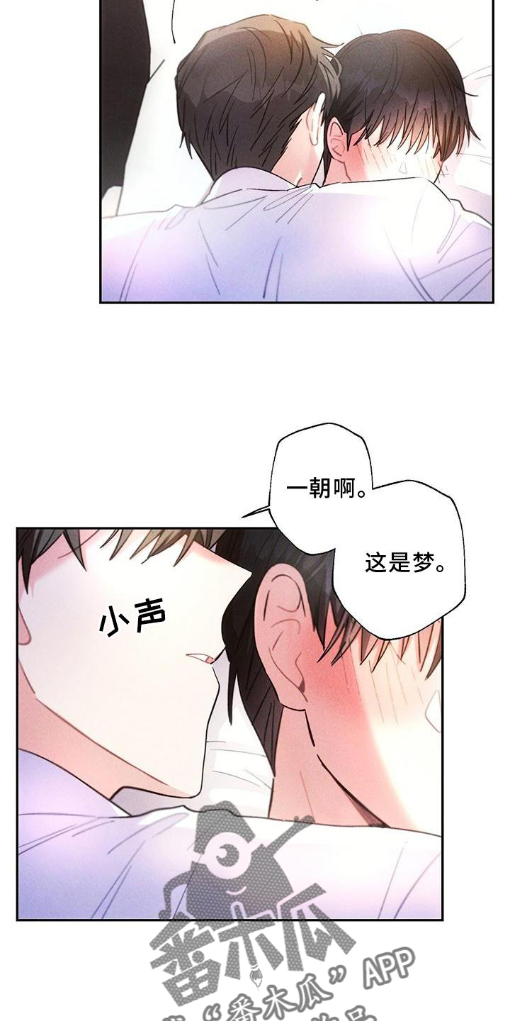 第125章：得寸进尺18