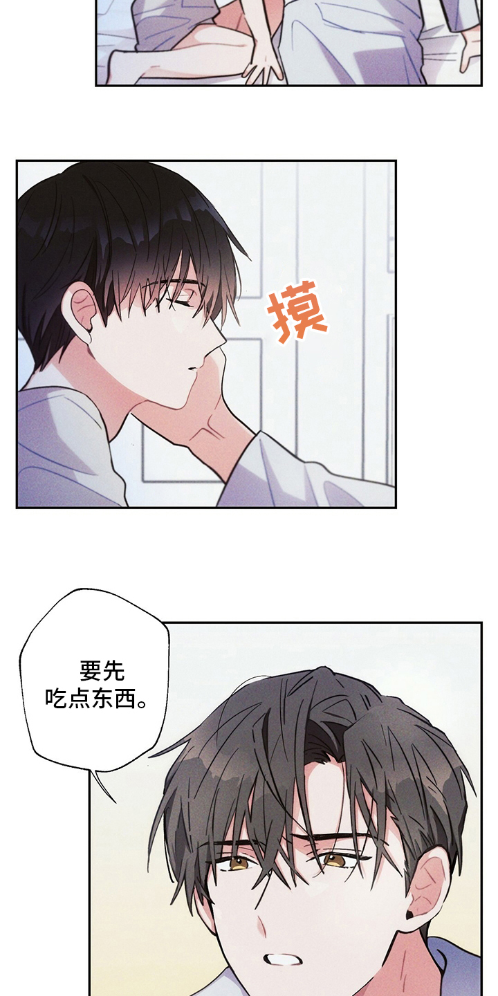 第72章：善良12