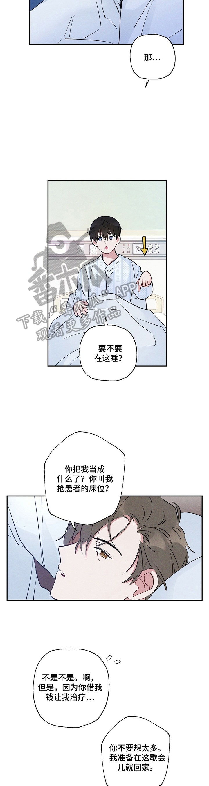 第13章：现在走1