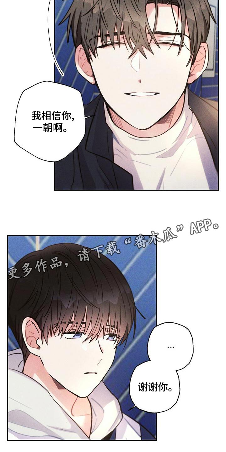 第113章：我相信你20