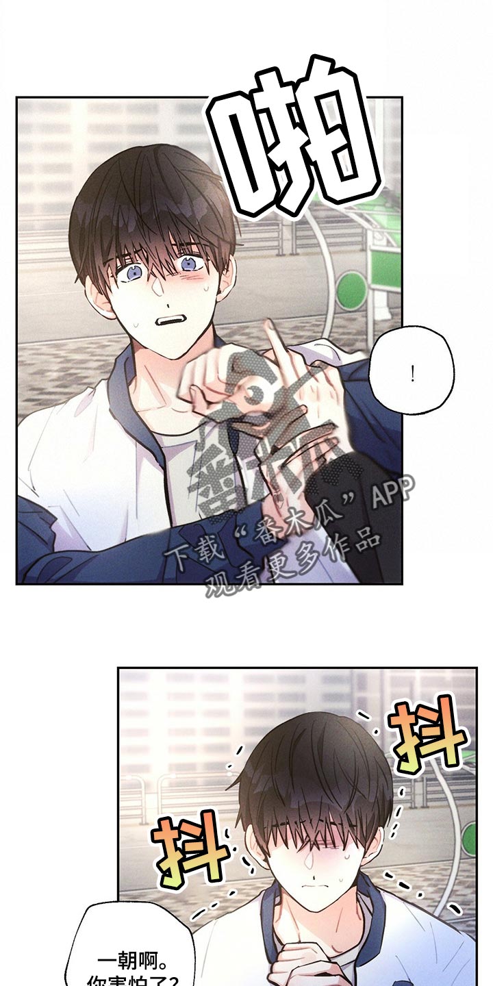第90章：我能做得比你更好的14