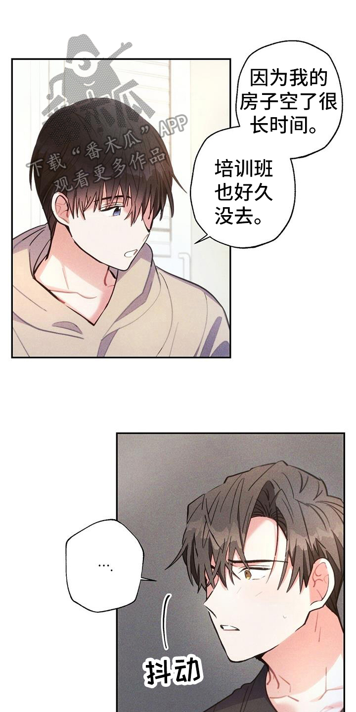 第135章：舍不得0