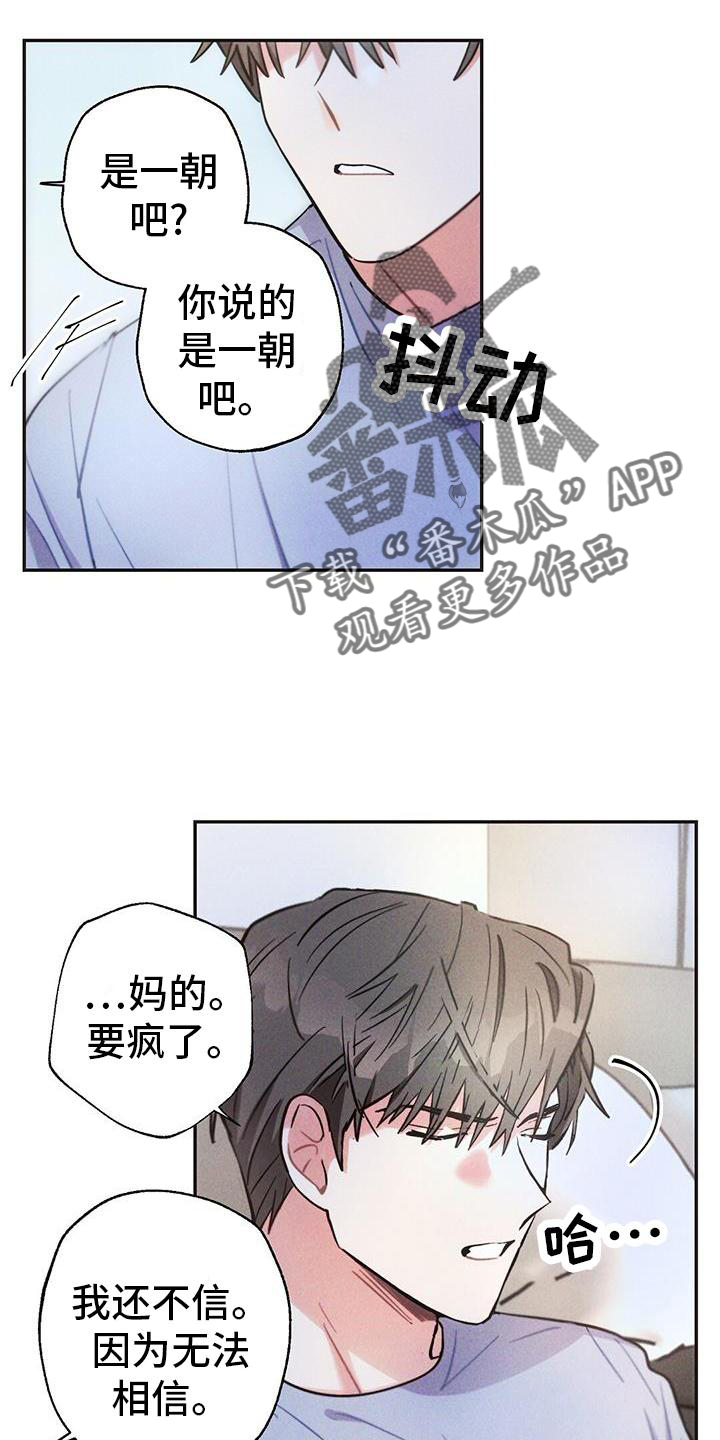 第127章：喝酒11