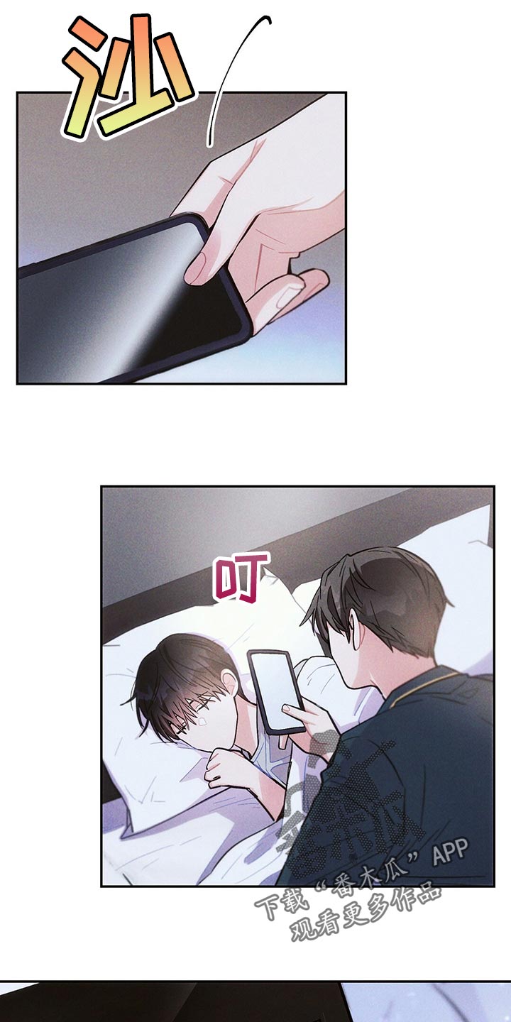 第92章：宝箱4