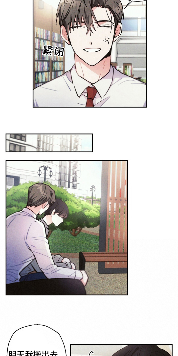 第78章：房租11
