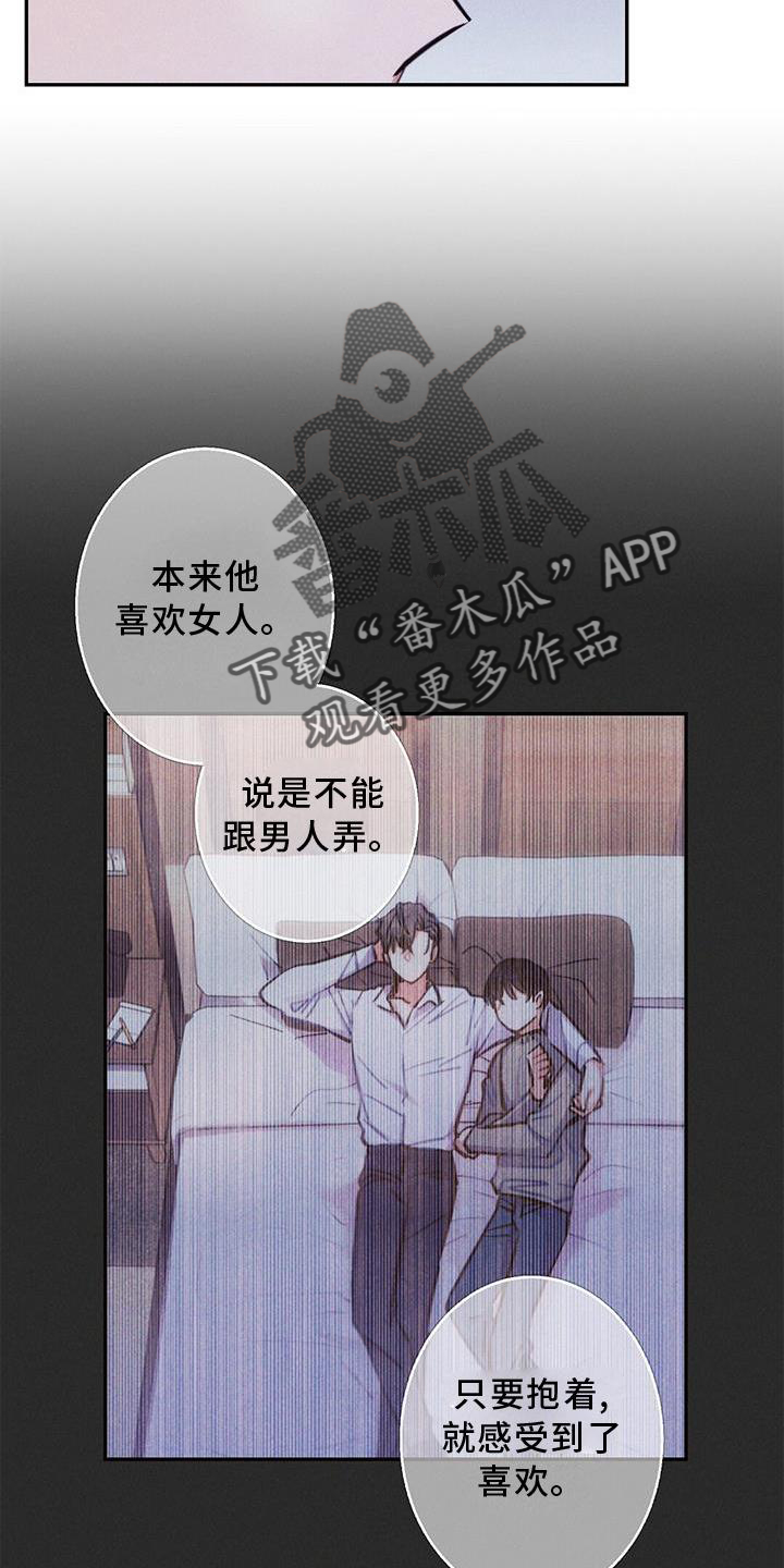 第131章：追查3