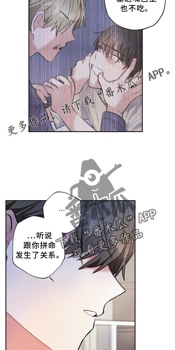 第132章：迫切14