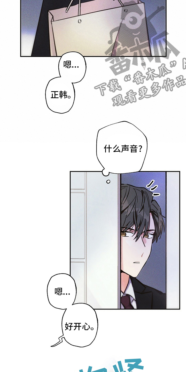 第73章：区别对待5