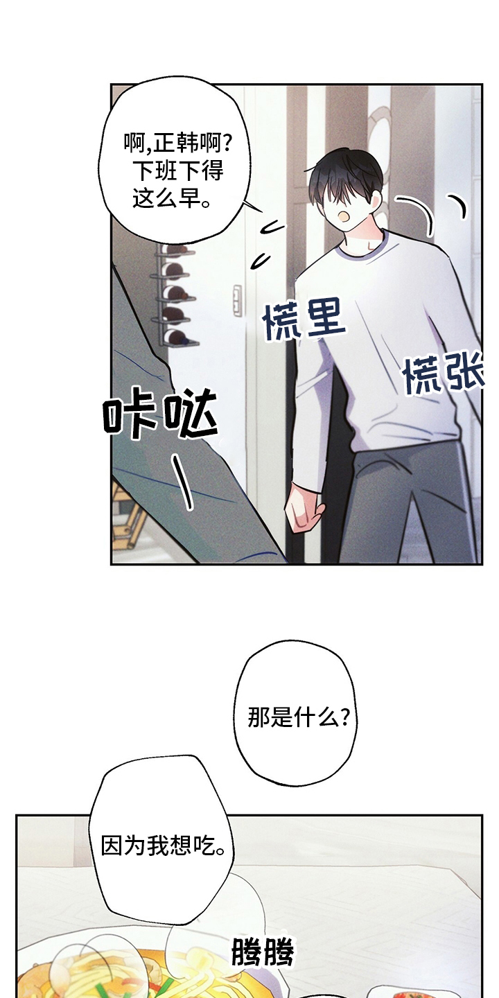 第73章：区别对待9
