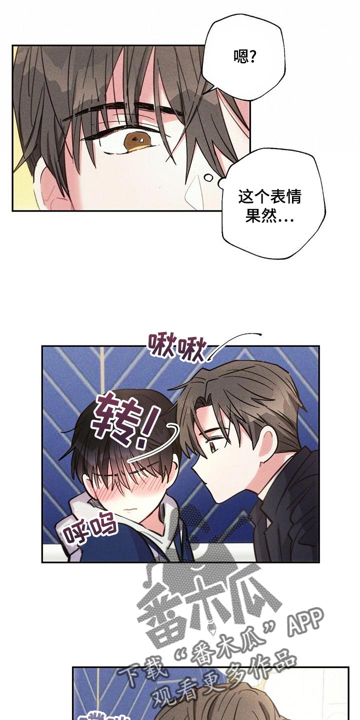 第112章：退场18