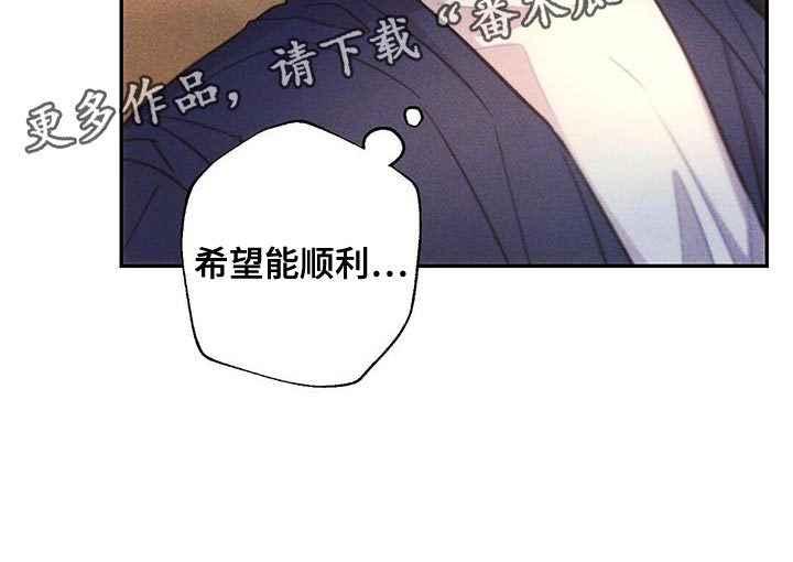 第140章：希望能顺利22