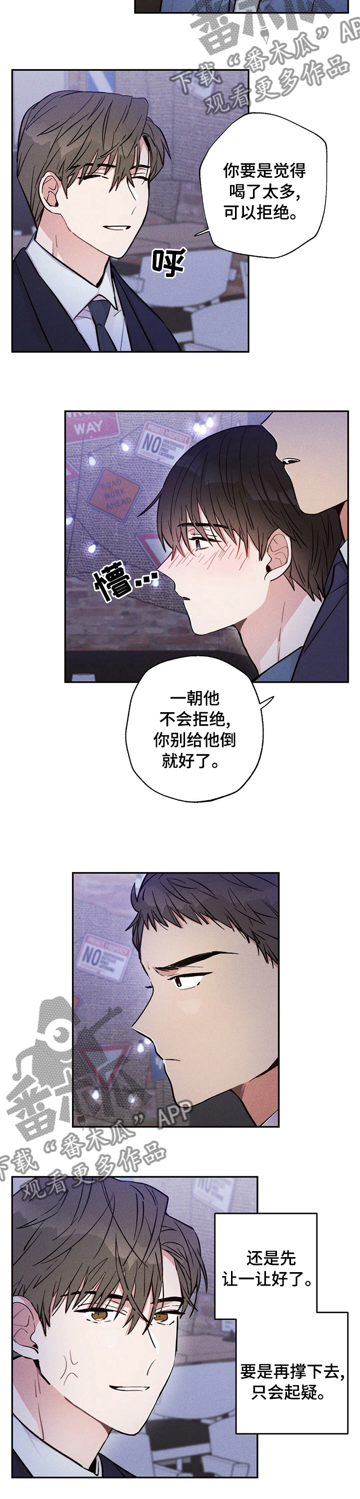 第40章：没钱5