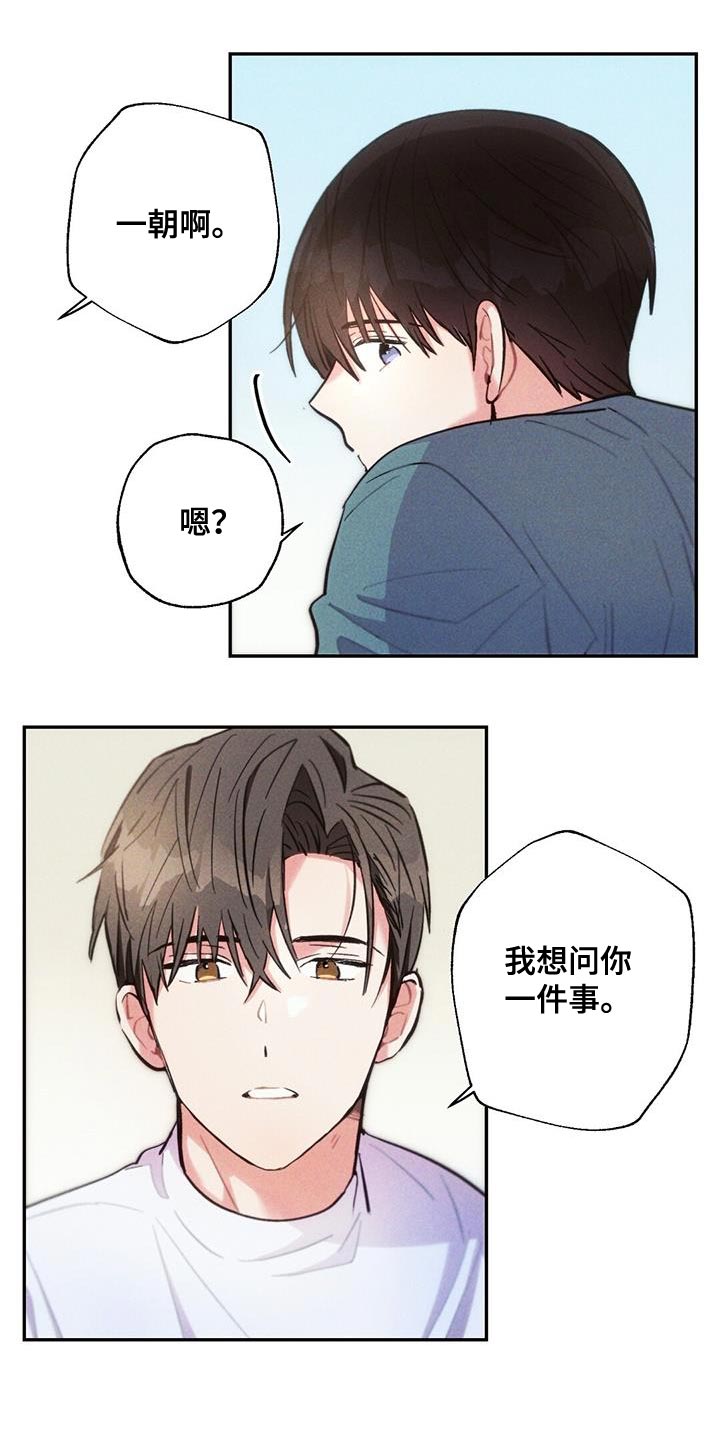 第141章：飙泪键18
