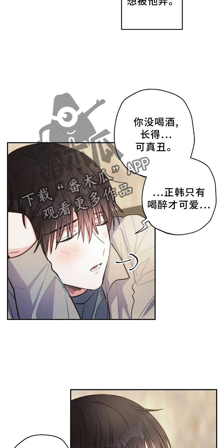 第123章：电话7