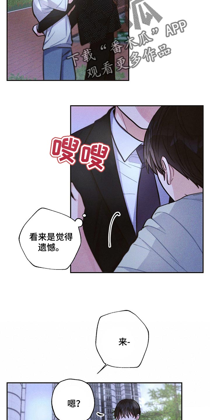 第88章：机会4