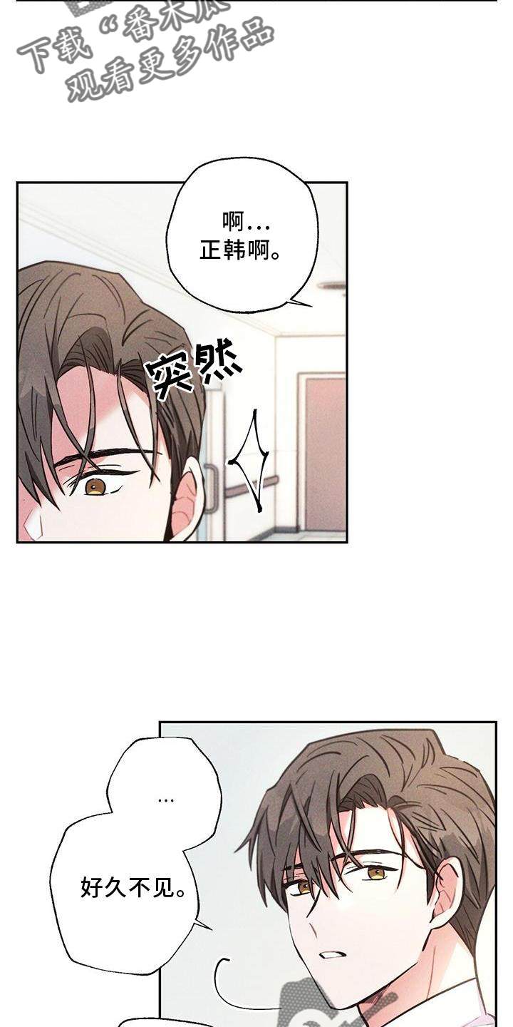 第120章：如愿15