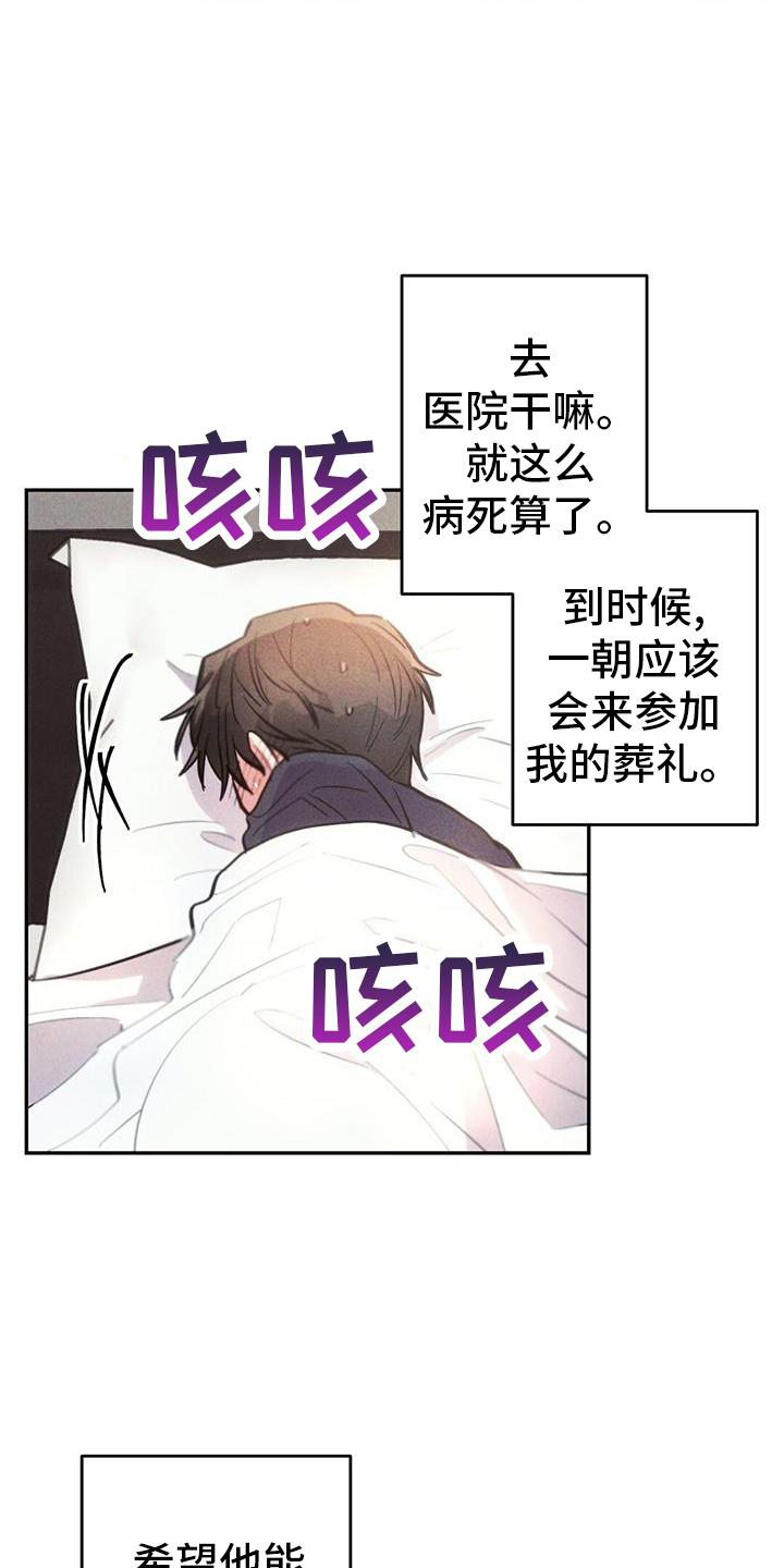 第133章：幻觉16