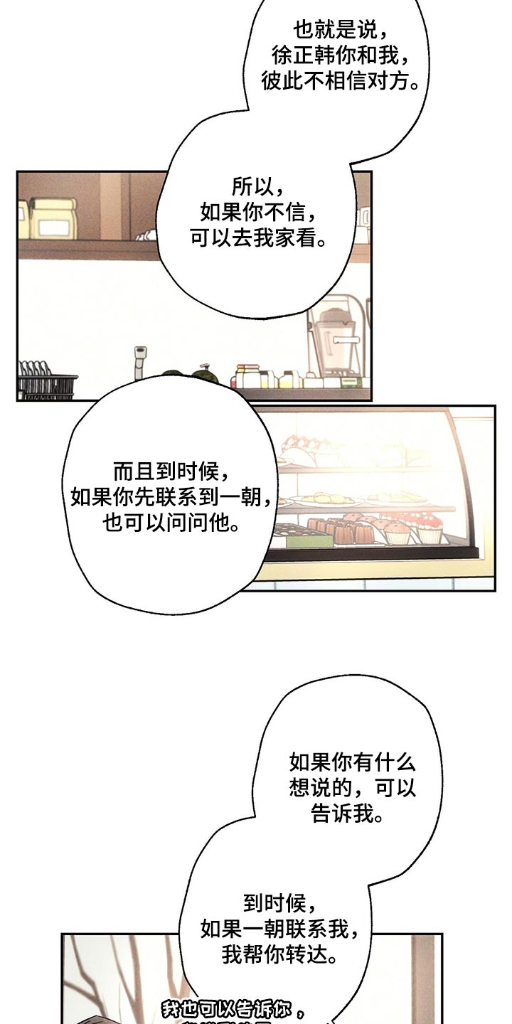 第109章：到底去哪了15