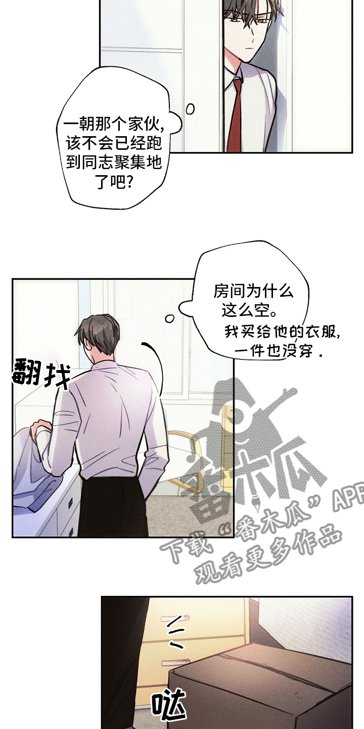 第79章：电视剧18