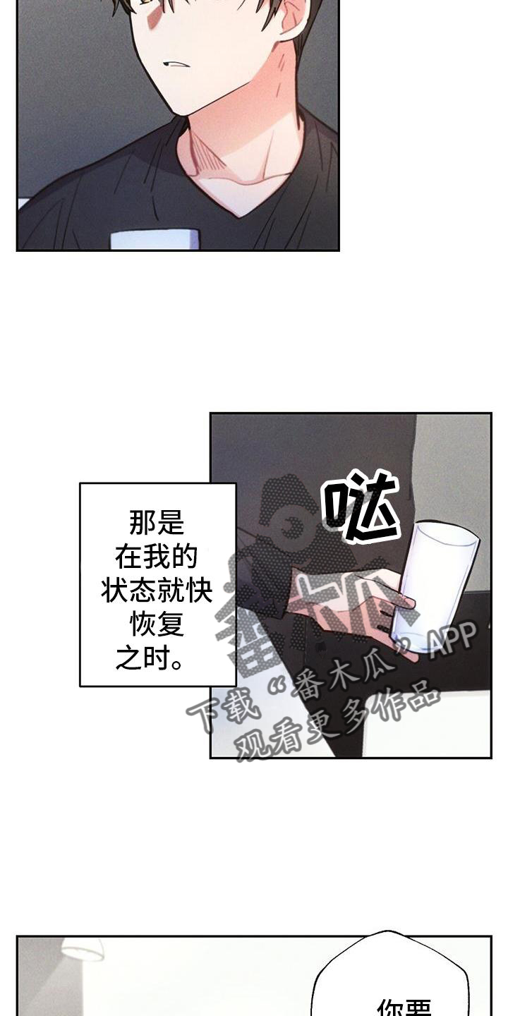 第134章：离开23